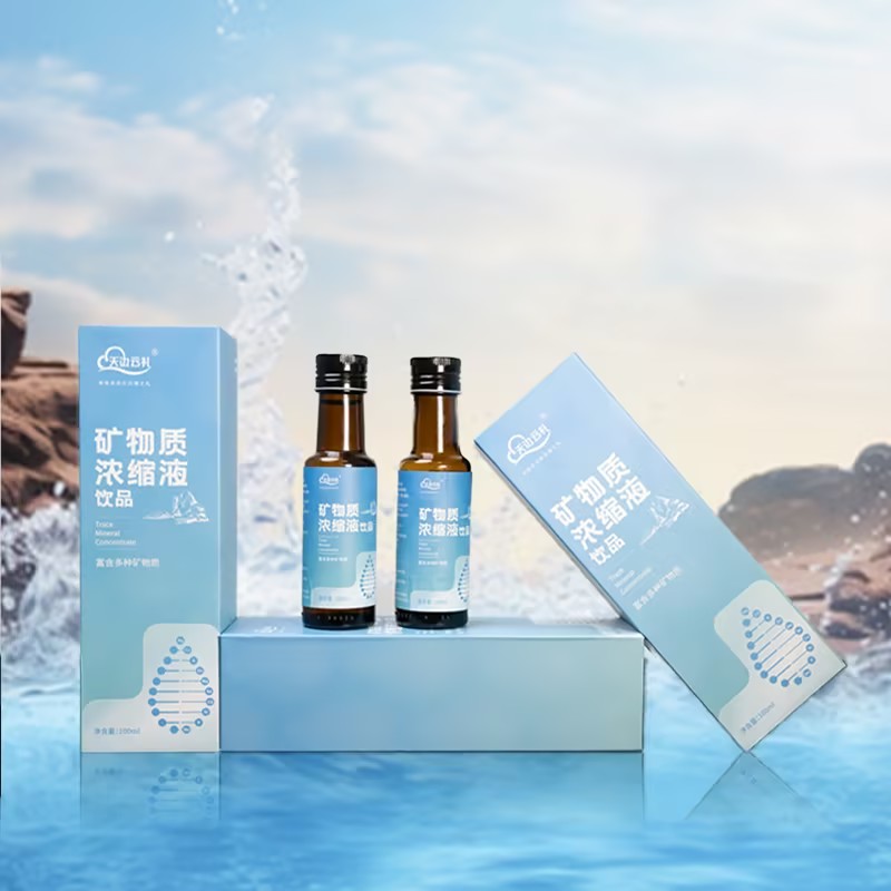 【天边云礼矿物质浓缩液饮品升级版】含多种矿物质丨矿物质水丨道地食材